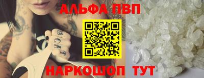 mdpv Гусь-Хрустальный