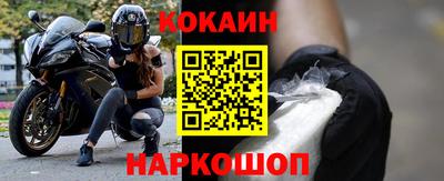 мескалин Гусев