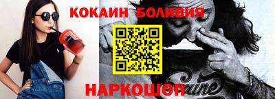 мескалин Гусев
