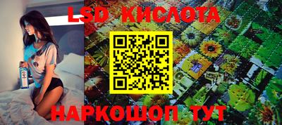 мескалин Гусев