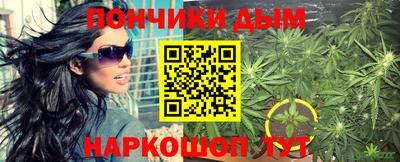 Альфа ПВП Гусиноозёрск