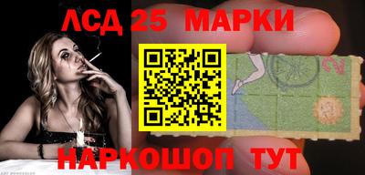 мескалин Гусев