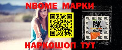 мескалин Гусев