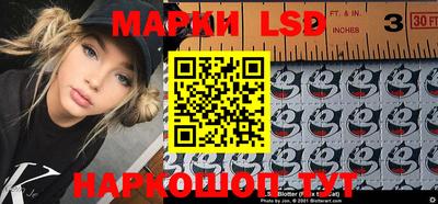 бутират Бийск