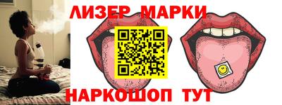 Альфа ПВП Гусиноозёрск