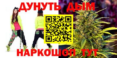 COCAINE Беслан