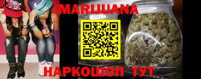 бутират Бийск