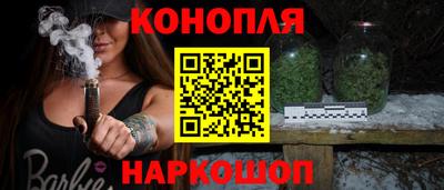 бутират Бийск