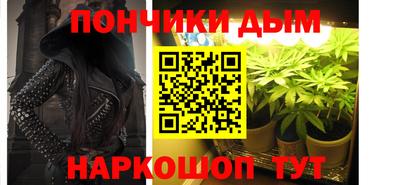 бутират Бийск