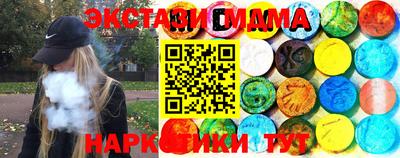 Альфа ПВП Гусиноозёрск