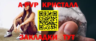 Альфа ПВП Гусиноозёрск
