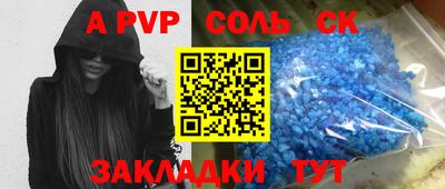 мескалин Гусев