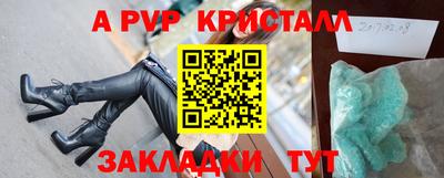 mdpv Гусь-Хрустальный