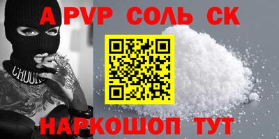 мескалин Гусев