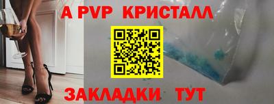 Альфа ПВП Гусиноозёрск
