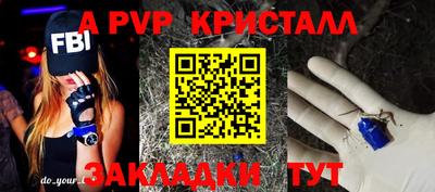 mdpv Гусь-Хрустальный