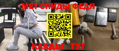 mdpv Гусь-Хрустальный