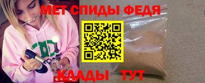 бутират Бийск