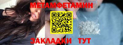 Альфа ПВП Гусиноозёрск