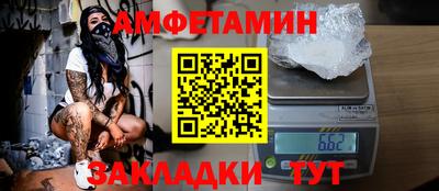 Альфа ПВП Гусиноозёрск