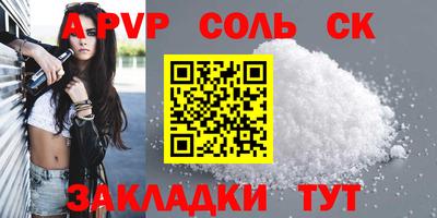 COCAINE Беслан