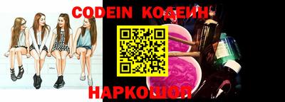 COCAINE Беслан