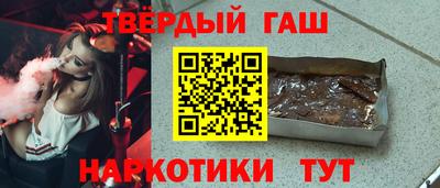 бутират Бийск