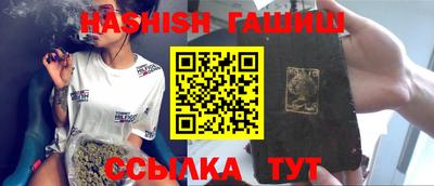 бутират Бийск