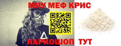 прущие грибы Берёзовский