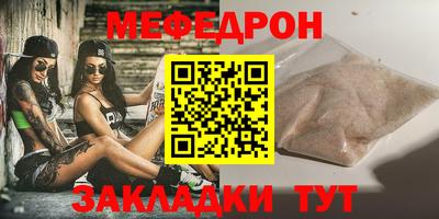 Альфа ПВП Гусиноозёрск