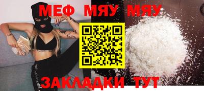 COCAINE Беслан