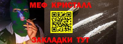Альфа ПВП Гусиноозёрск
