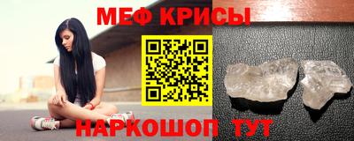 mdpv Гусь-Хрустальный