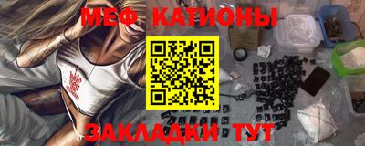 mdpv Гусь-Хрустальный