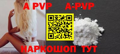 mdpv Гусь-Хрустальный