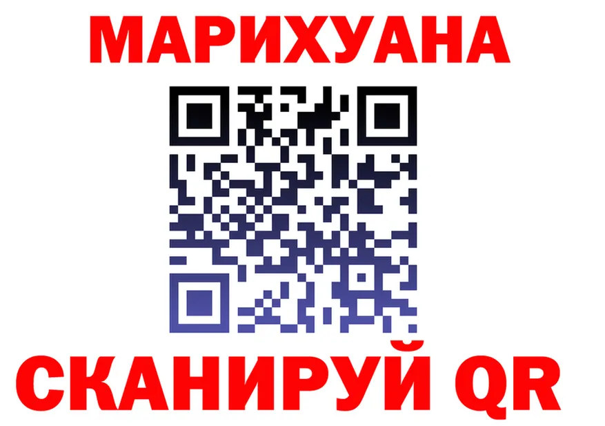 Cannafood марихуана как войти мориарти hydra Каспийск