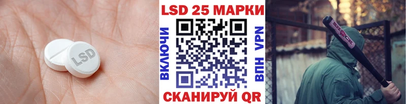 OMG вход  Каспийск  Лсд 25 экстази кислота 