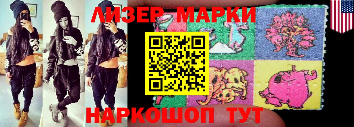 Лсд 25 экстази кислота Каспийск