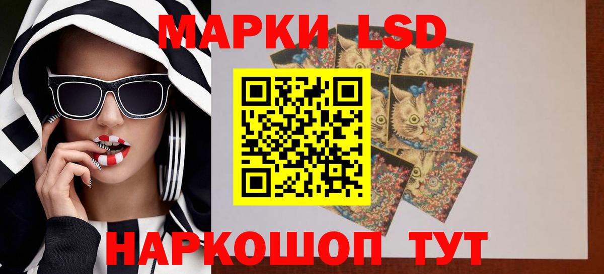 ЛСД экстази кислота Каспийск