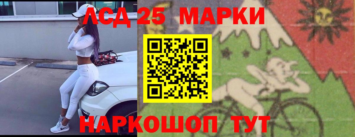 кракен вход  Каспийск  ЛСД экстази ecstasy  ЛСД экстази 