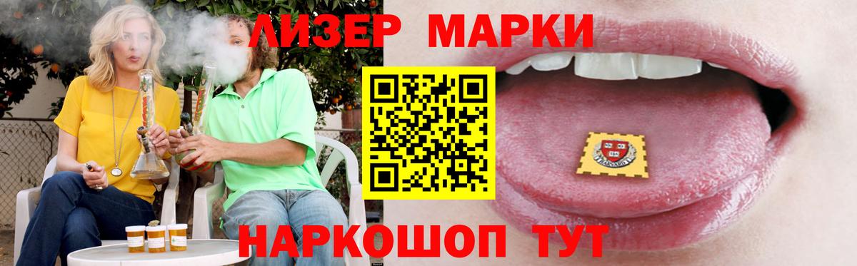 Лсд 25 экстази кислота  ЛСД экстази ecstasy  Вход с VPN  Каспийск 