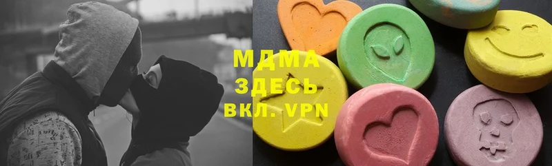 MDMA молли  где найти наркотики  Каспийск 