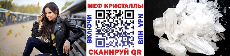 Мефедрон  Каспийск