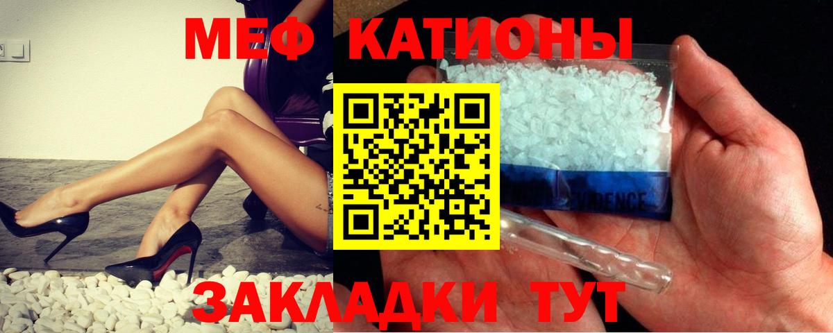 купить наркотики цена  МЕФ кристаллы  МЕФ  Вход с VPN  Мефедрон мука  МЕФ  Каспийск 
