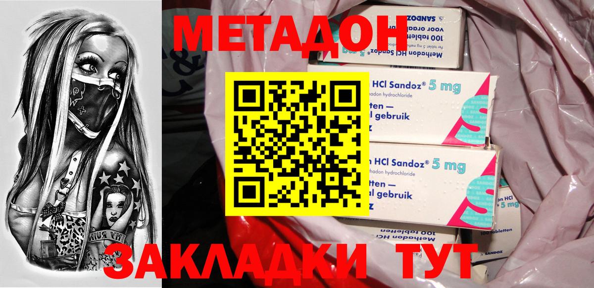 АМФЕТАМИН Каспийск