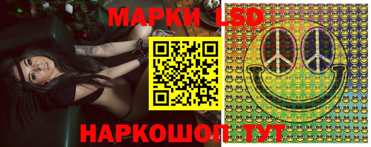 Марки N-bome 1,8мг  Каспийск 