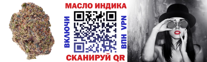где найти наркотики  Каспийск  ТГК концентрат 