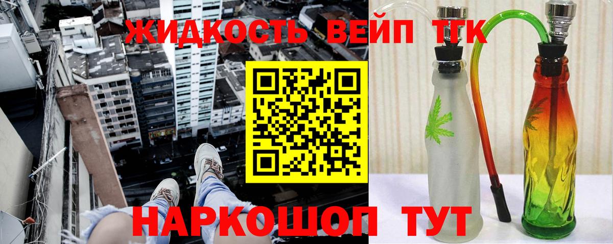 ТГК гашишное масло  Вход с VPN  ТГК жижа  закладки  MEGA как зайти  Каспийск 