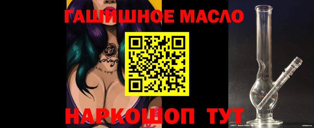 Дистиллят ТГК вейп с тгк Каспийск