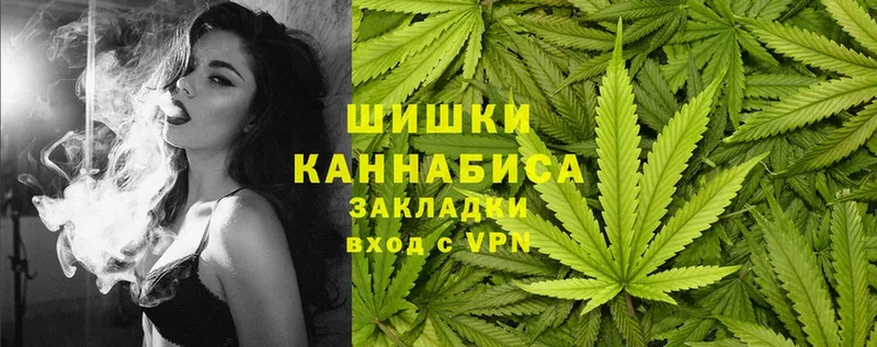 Каннабис Ganja  Каспийск 